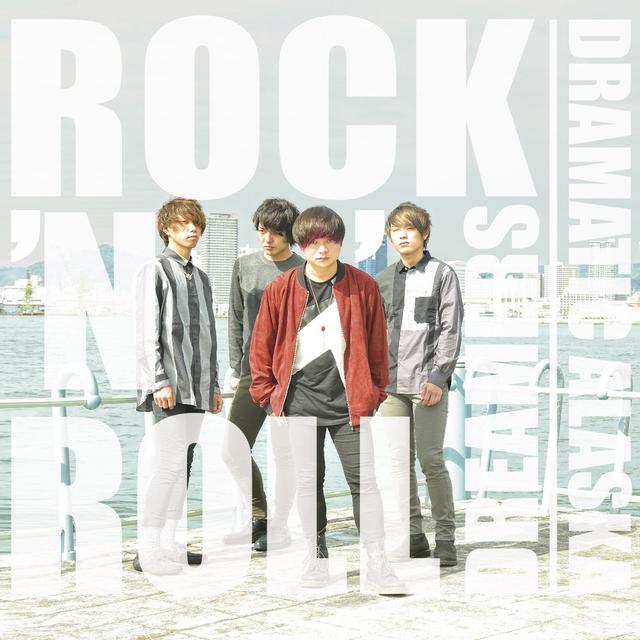 Album cover art for ロックンロールドリーマーズ