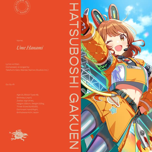 Album cover art for グースーピー
