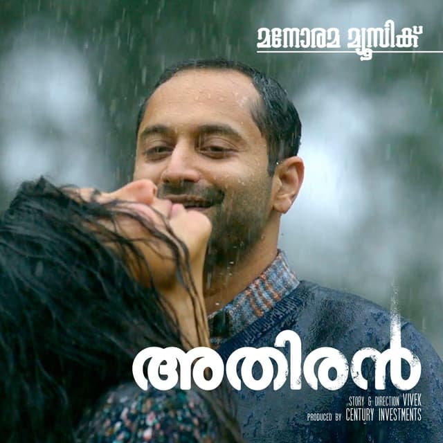 Album cover art for Athiran