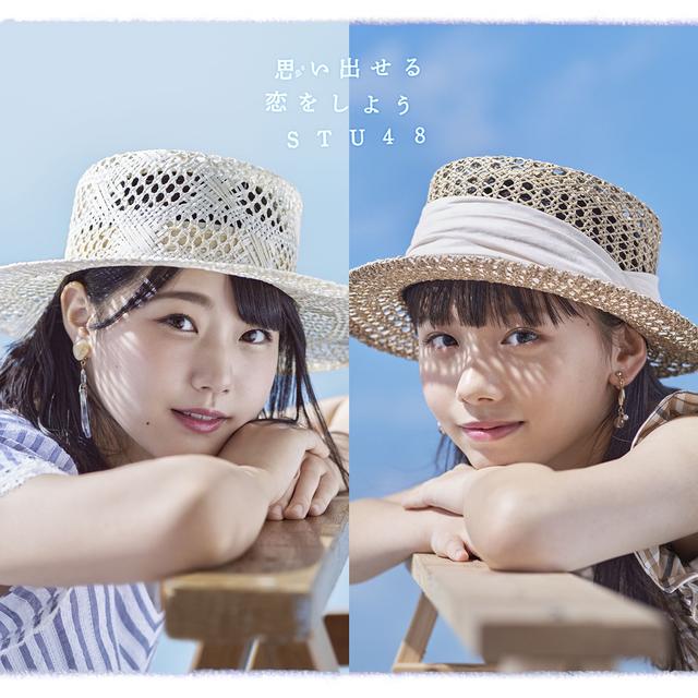 Album cover art for 思い出せる恋をしよう