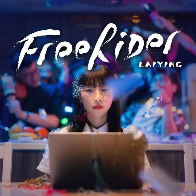 Album cover art for FreeRider