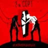 Зеркало