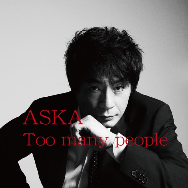 Album cover art for Too many people