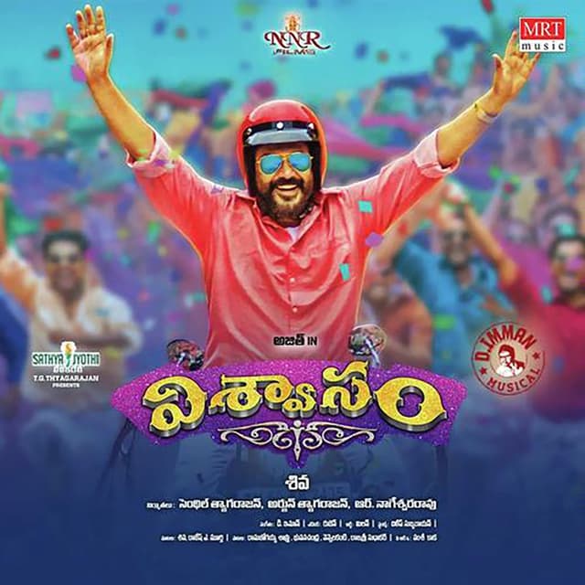 Album cover art for Viswasam