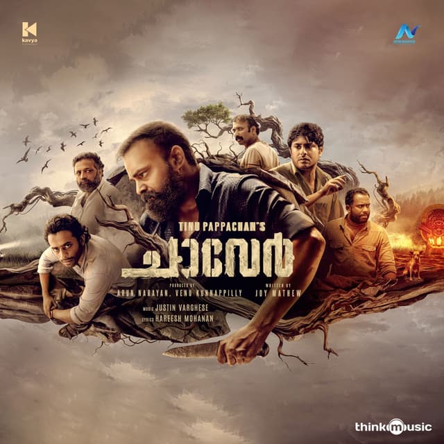 Album cover art for Chaaver (Original Motion Picture Soundtrack)