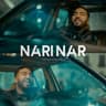 ناري نار