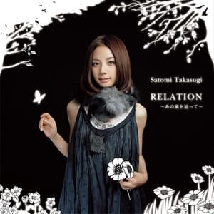 Album cover art for RELATION～あの風を辿って～
