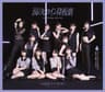 約束・連絡・記念日
