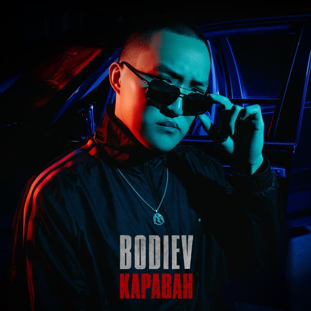 Album cover art for Караван