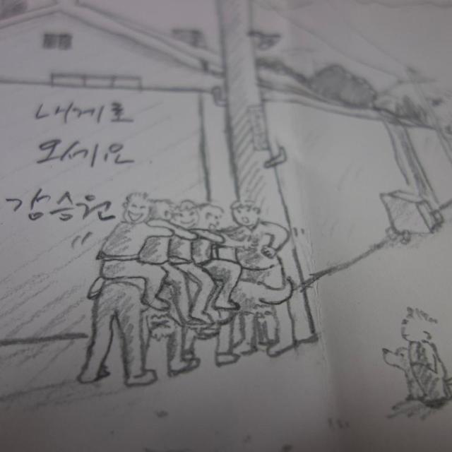 Album cover art for 강승원 이집