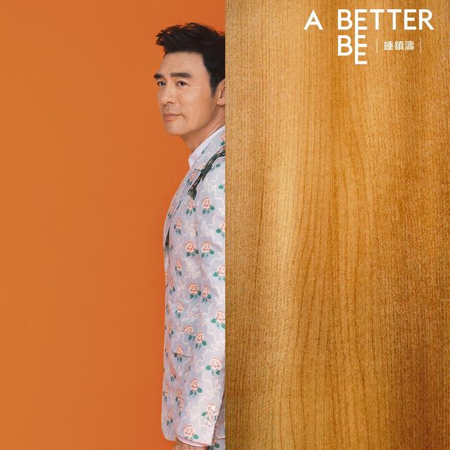 Album cover art for A Better Bee