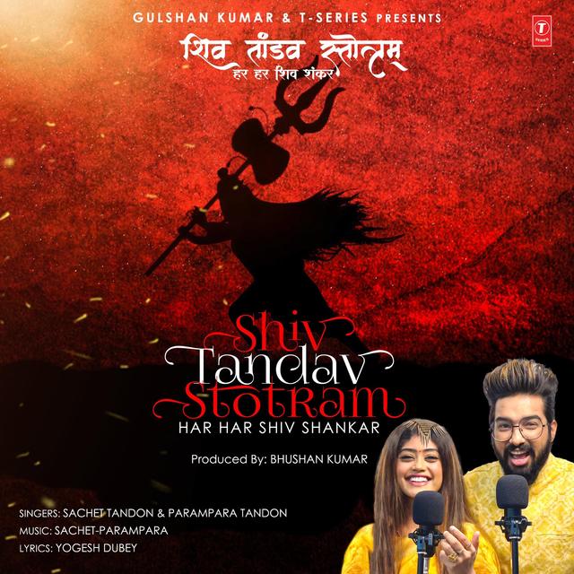 Album cover art for Shiv Tandav Stotram (Har Har Shiv Shankar)