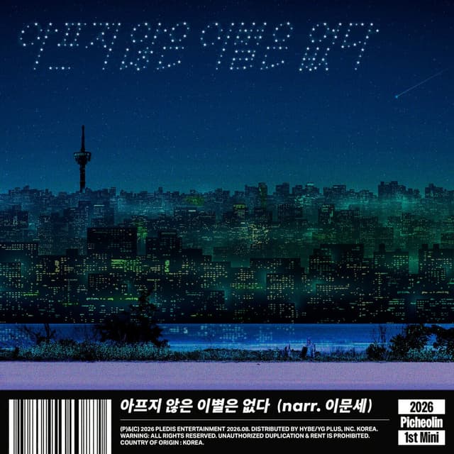 Album cover art for Love Sick