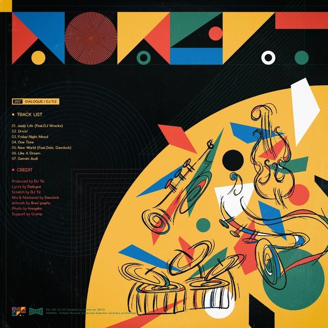 Album cover art for MOMENT