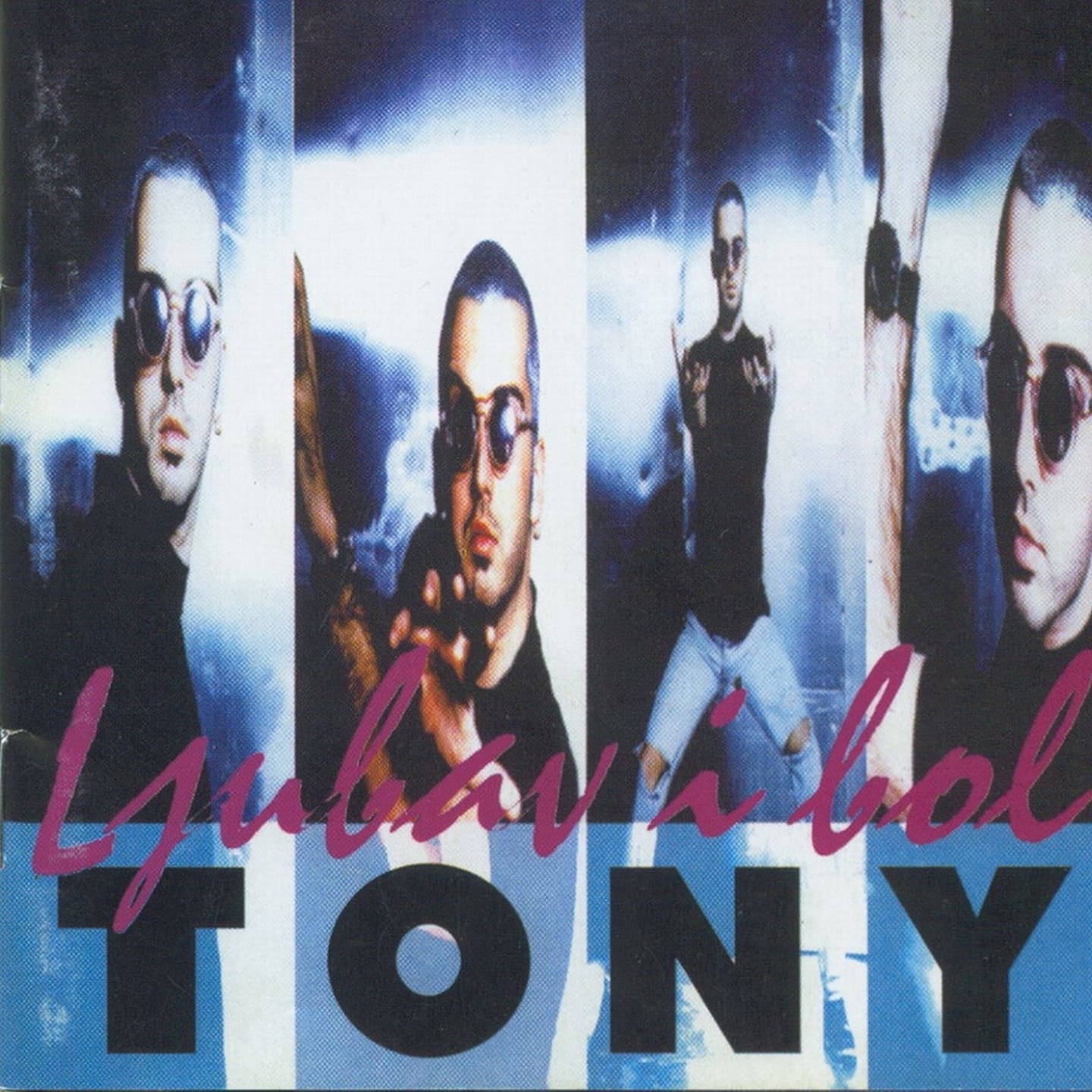 Lyric cover art