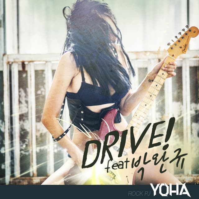 Album cover art for Drive