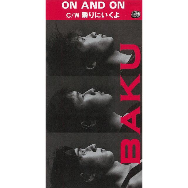 Album cover art for ON AND ON/隣にいくよ