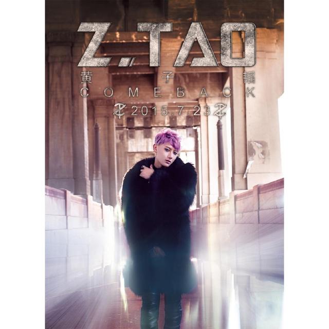 Album cover art for T.A.O