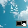 환기가 안돼