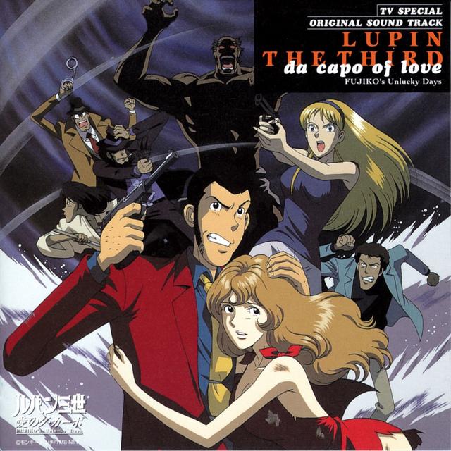 Album cover art for LUPIN the THIRD da capo of love - FUJIKO’S Unlucky Days - Original Soundtrack