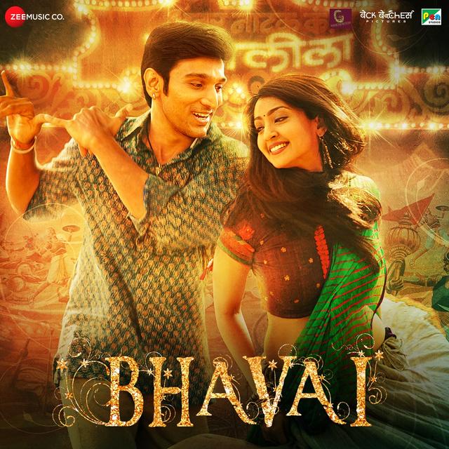 Album cover art for Bhavai