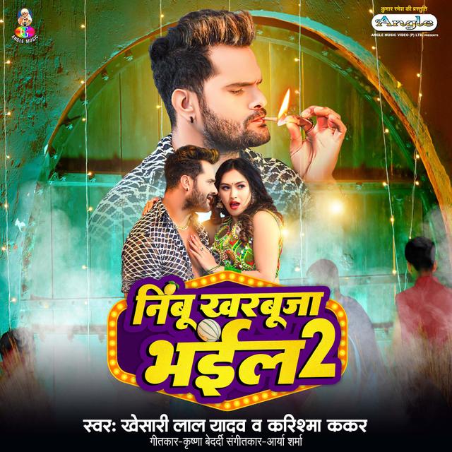 Album cover art for Nimbu Kharbuja Bhail 2 - Single