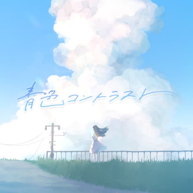 Album cover art for Blue Contrast