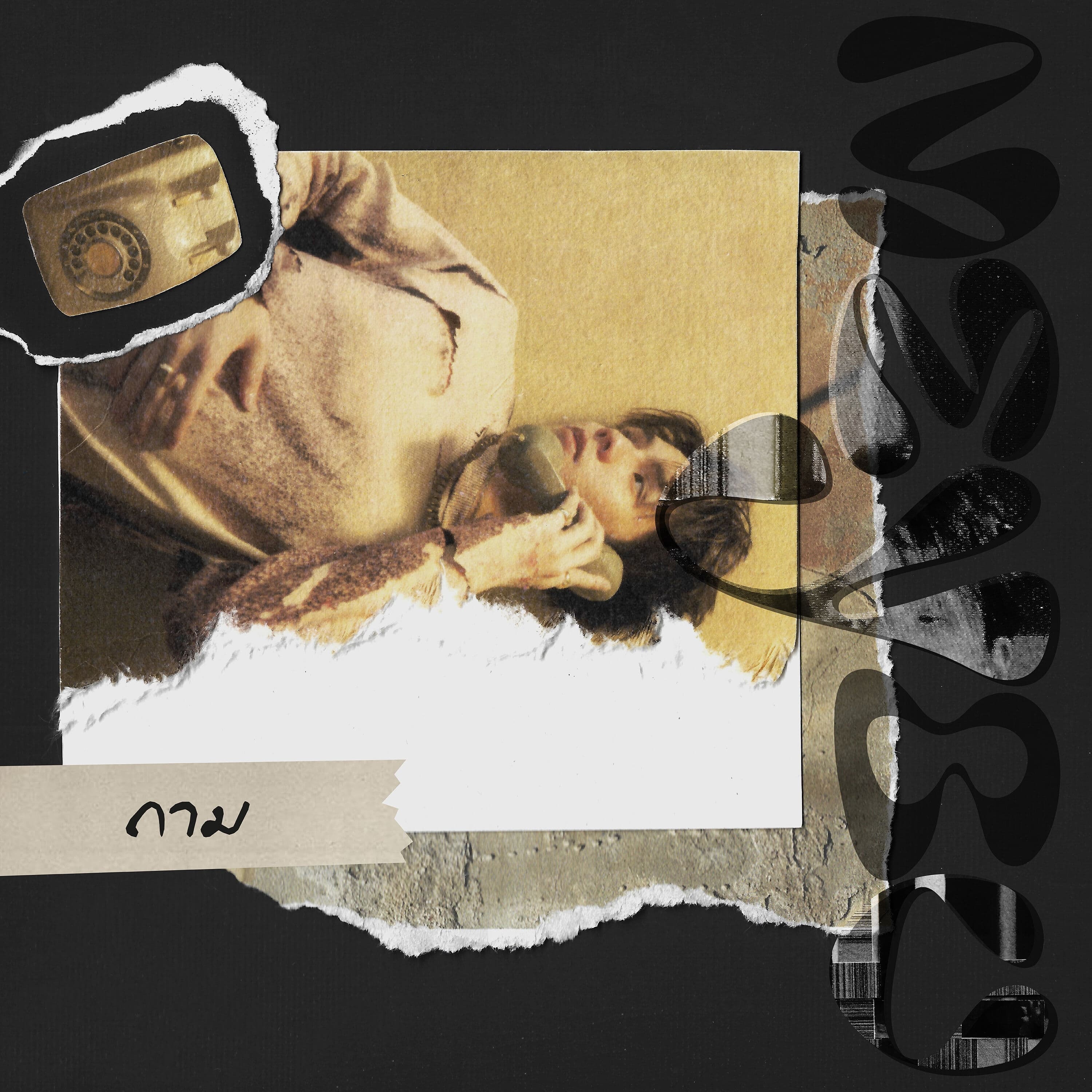 Lyric cover art