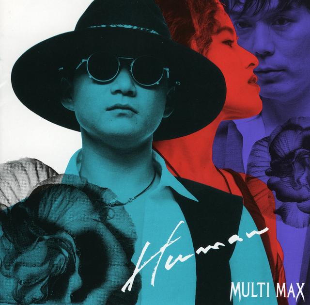 Album cover art for Human