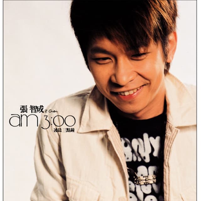 Album cover art for 凌晨三点钟