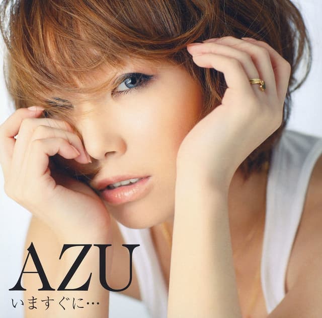 Album cover art for いますぐに・・・