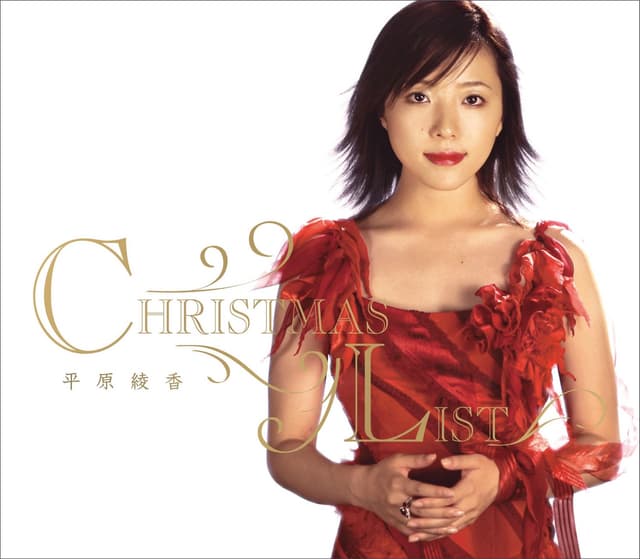 Album cover art for Christmas List