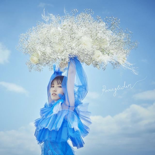 Album cover art for Paraglider