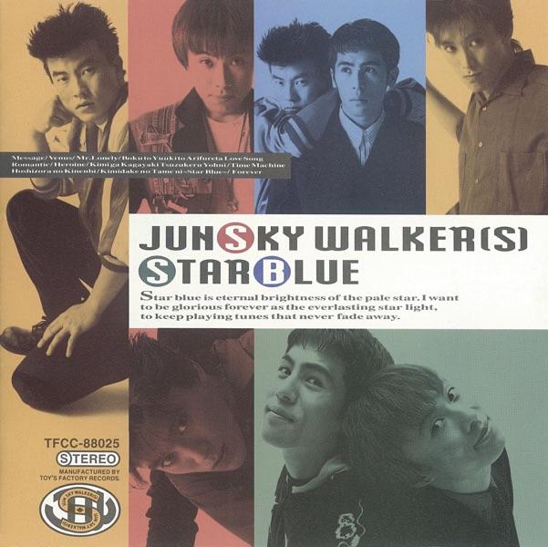 Album cover art for STAR BLUE