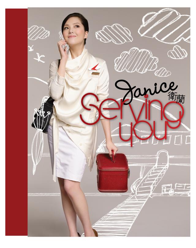 Album cover art for Serving You