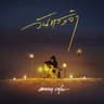 วันทรงจำ (Wan song jam)