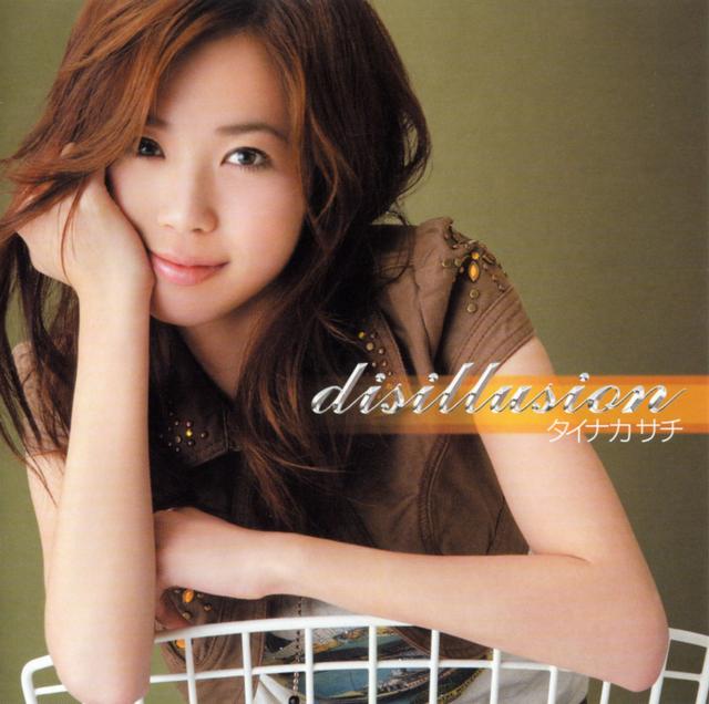 Album cover art for disillusion