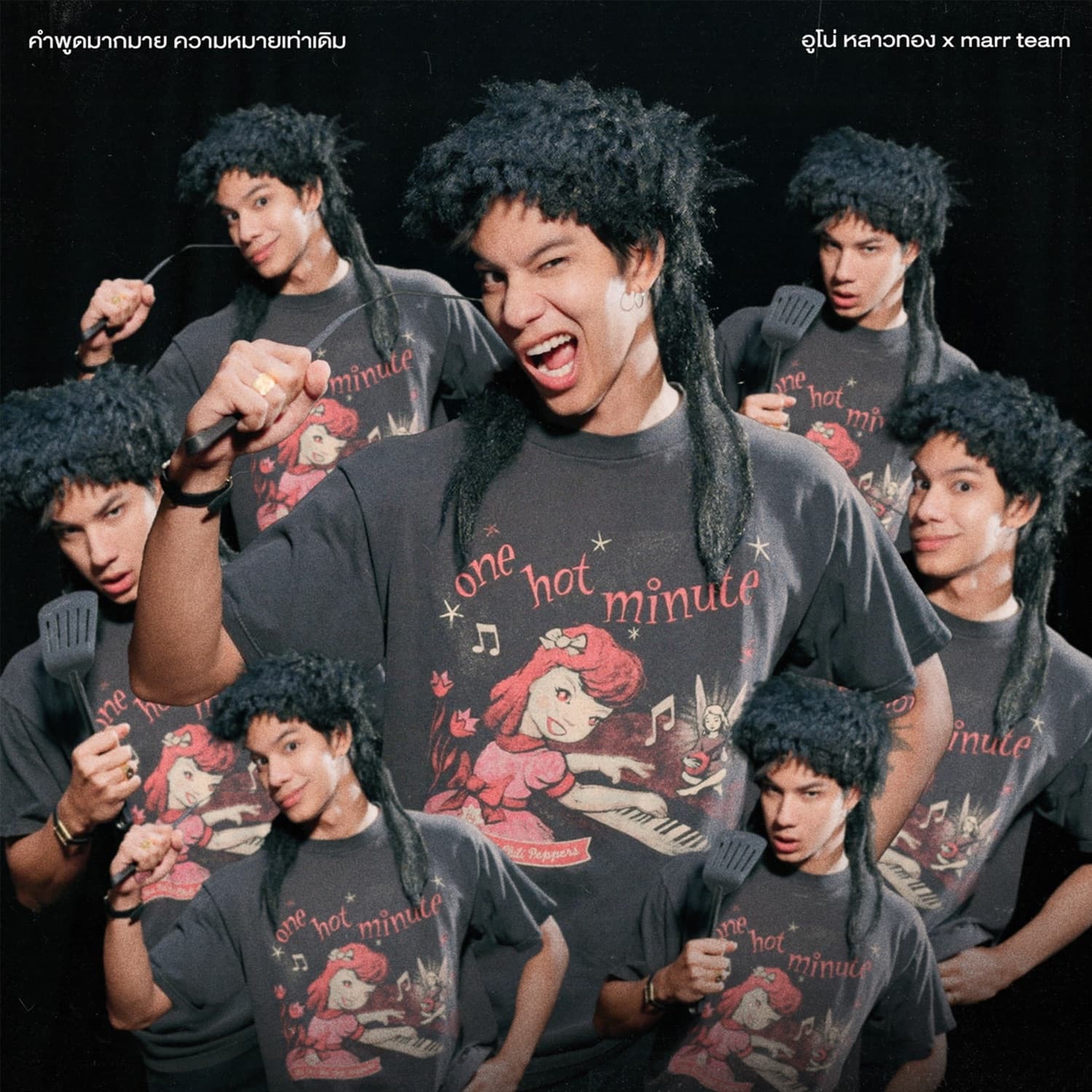 Lyric cover art