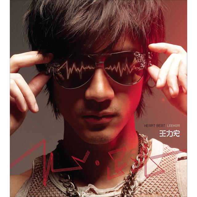 Album cover art for Heart Beat