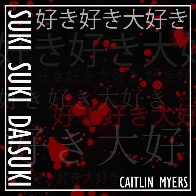 Album cover art for Suki Suki Daisuki