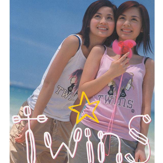 Album cover art for Twins