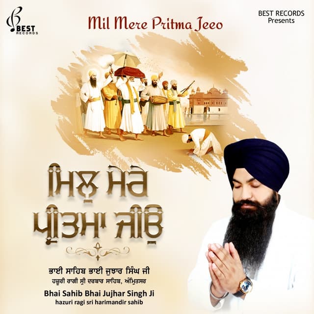 Album cover art for Mill Mere Pritma Jeeo
