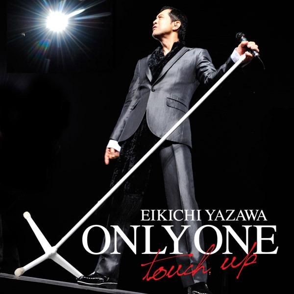 Album cover art for ONLY ONE 〜touch up〜