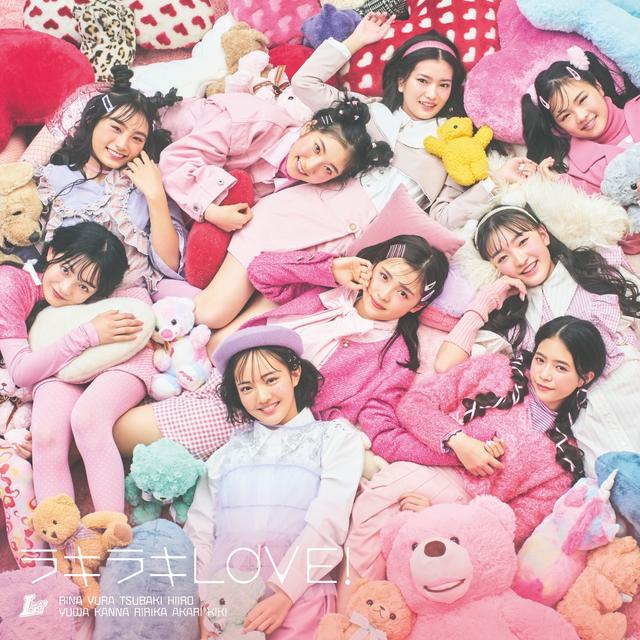 Album cover art for ラキラキLOVE! - EP