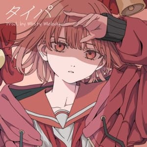 Album cover art for タイパ
