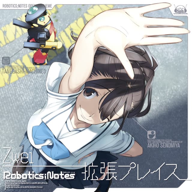 Album cover art for PS3/Xbox360ゲーム「ROBOTICS;NOTES」主題歌「拡張プレイス」