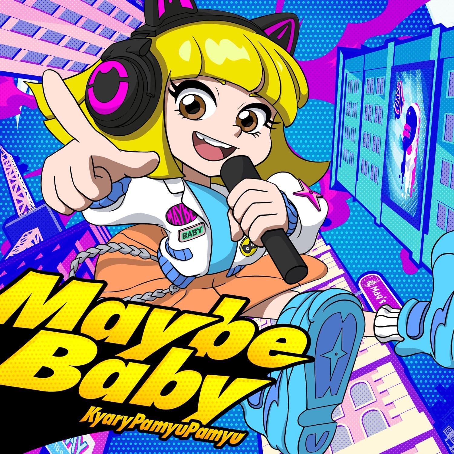 Lyric cover art