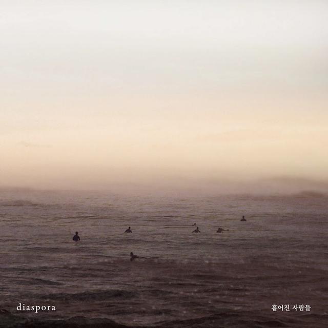 Album cover art for diaspora: 흩어진 사람들