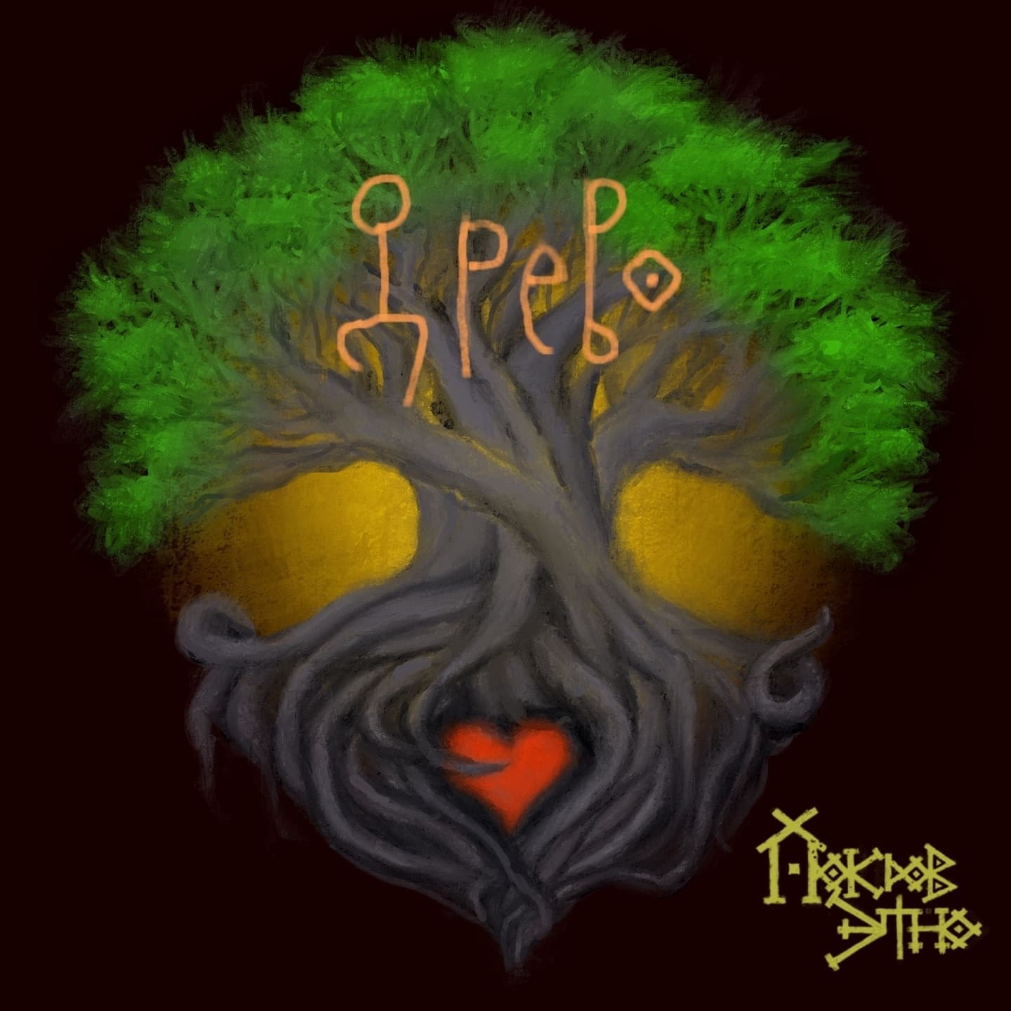 Lyric cover art