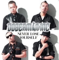 Album cover art for Never Lose Yourself